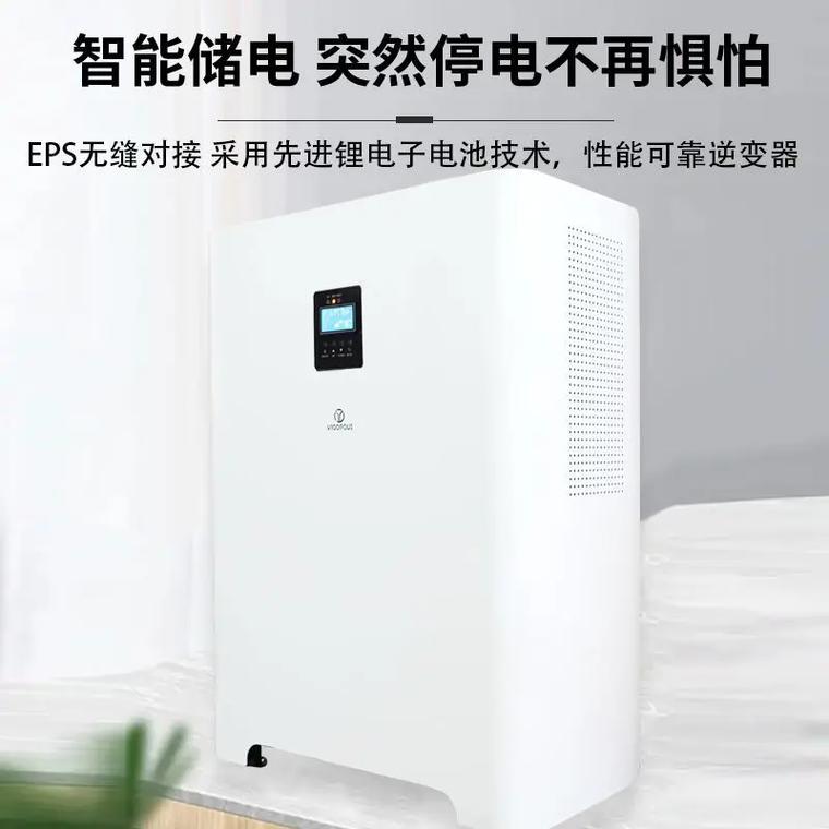 家庭储能不间断电源节能大功率停电限电5度电蓄电池 商用#好物